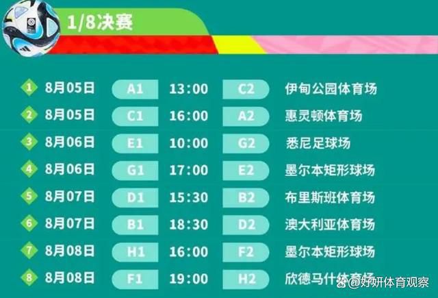 埃切维里现年17岁，和河床合同在2024年底到期，此前报道称球员的解约金在2500万-3000万欧元。